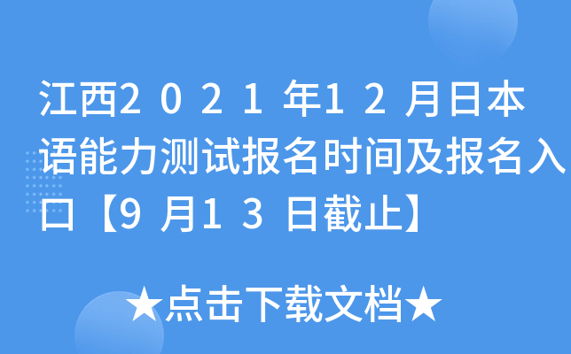 202112ձZ(y)y(c)ԇ(bo)r(sh)g(bo)ڡ913սֹ