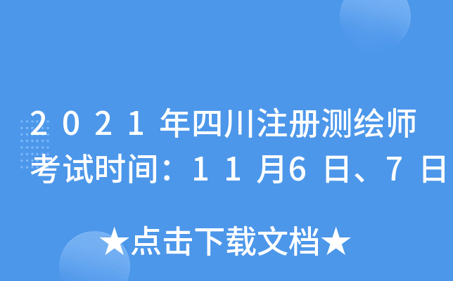 2021ĴעԜyLԇr(sh)g1167