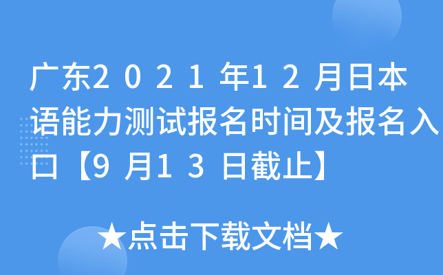 V|202112ձZy(c)ԇ(bo)r(sh)g(bo)ڡ913սֹ