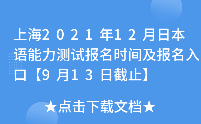 Ϻ202112ձZy(c)ԇ(bo)r(sh)g(bo)ڡ913սֹ