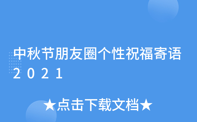 ﹝(ji)Ȧ(g)ףZ2021
