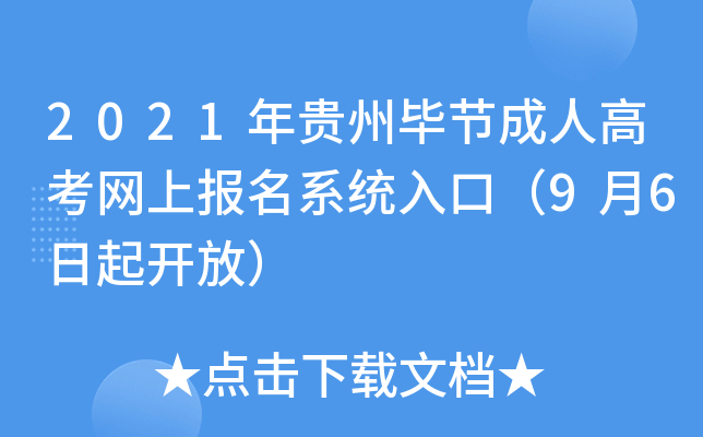 2021Fݮ(ji)˸߿Wψϵy(tng)ڣ96_ţ