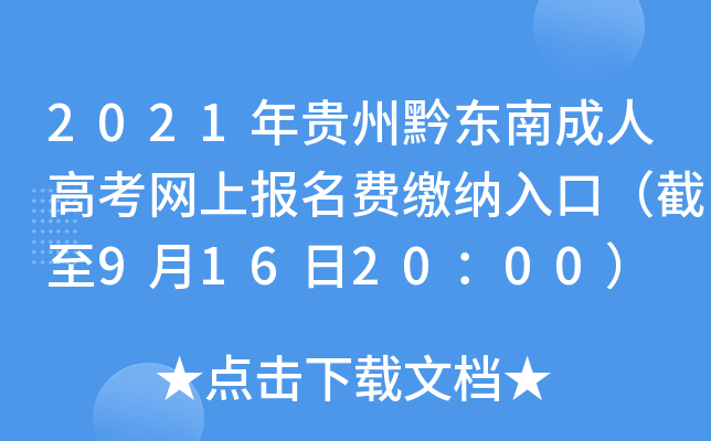 2021Fǭ|ϳ˸߿WψMU{ڣ9162000