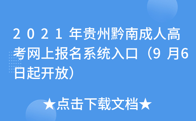2021Fǭϳ˸߿W(wng)ψ(bo)ϵy(tng)ڣ96_ţ