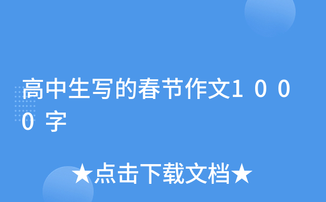 Ĵ(ji)1000