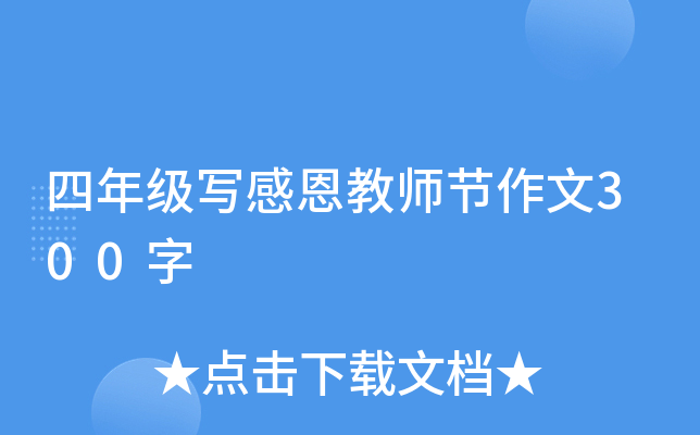 꼉(j)ж̎(ji)300