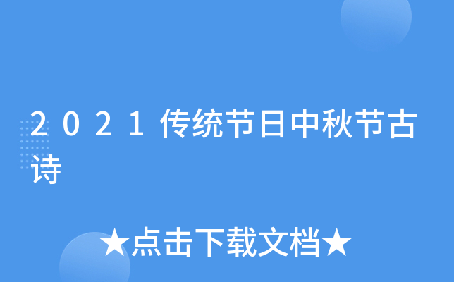 2021y(tng)(ji)﹝(ji)Ԋ