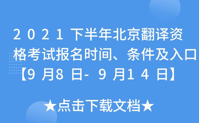 2021°걱gYԇ(bo)r(sh)glڡ98-914ա