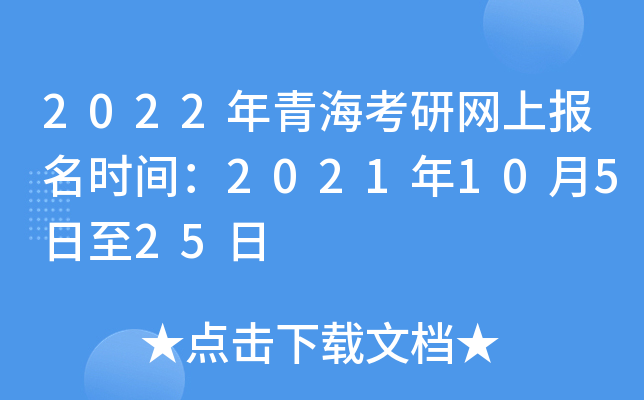 2022оW(wng)ψ(bo)r(sh)g202110525