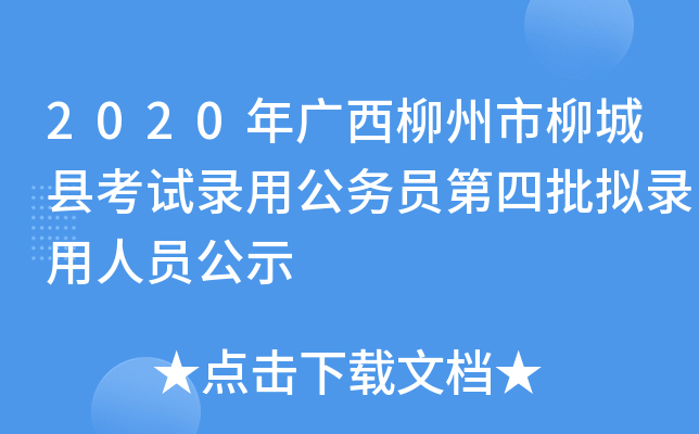 2020Vǿhԇù(w)TMˆTʾ