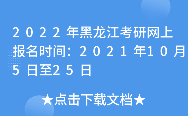 2022оW(wng)ψrg202110525