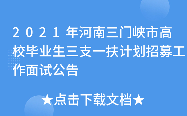 2021T(mn){иУI(y)֧һӋ(j)ļԇ