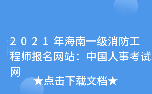 2021꺣һ(j)̎(bo)W(wng)վЇ(gu)¿ԇW(wng)