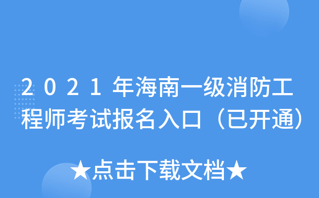2021꺣һ̎ԇڣ_ͨ
