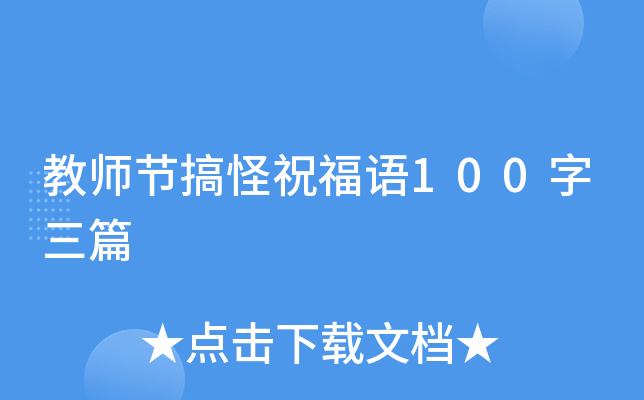 ̎(ji)ףZ(y)100ƪ
