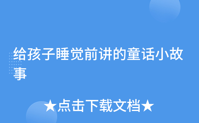 o˯XǰvͯԒС