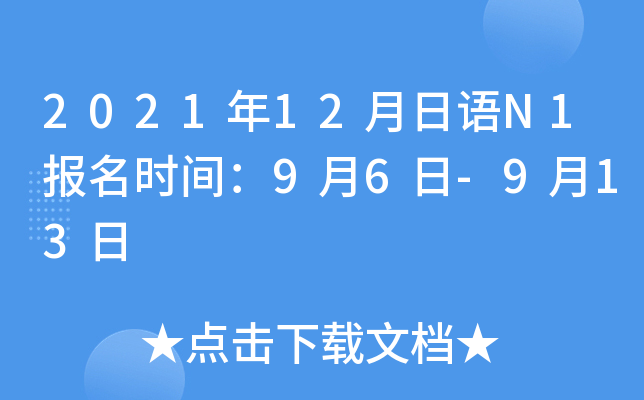 202112Z(y)N1(bo)r(sh)g96-913