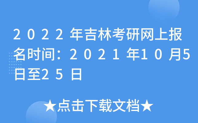 2022꼪ֿоW(wng)ψ(bo)r(sh)g202110525