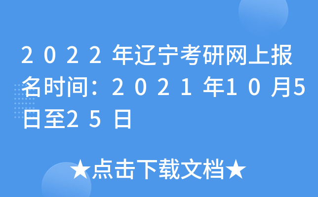 2022|оW(wng)ψ(bo)r(sh)g202110525