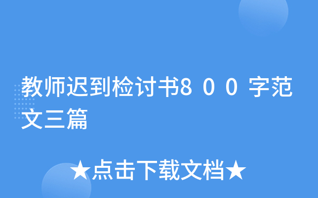 ̎tzӑ800ַƪ