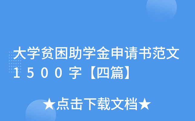 W(xu)ؚW(xu)Ո(qng)1500֡ƪ