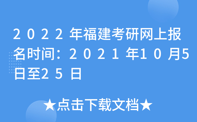 2022긣оW(wng)ψrg202110525