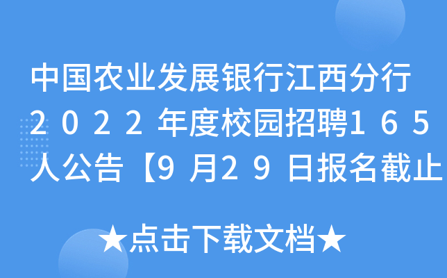Їr(nng)I(y)l(f)չyн2022У@Ƹ165˹桾929Ո(bo)ֹ
