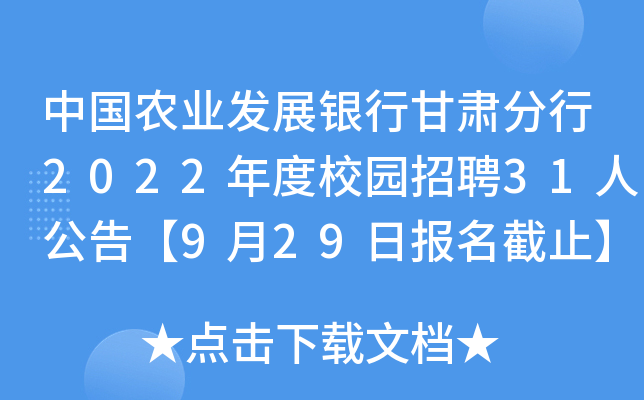 Ї(gu)r(nng)I(y)l(f)չyиC2022У@Ƹ31˹桾929?qng)?bo)ֹ