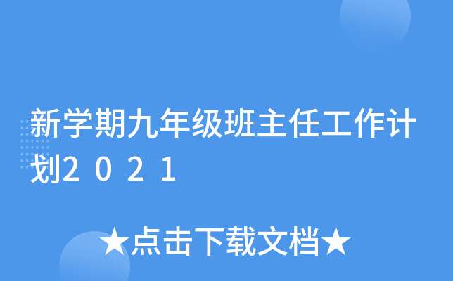 W(xu)ھ꼉(j)ιӋ(j)2021