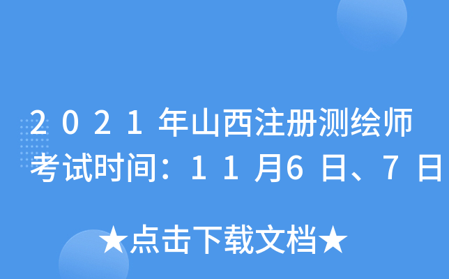 2021ɽעԜyLԇrg1167