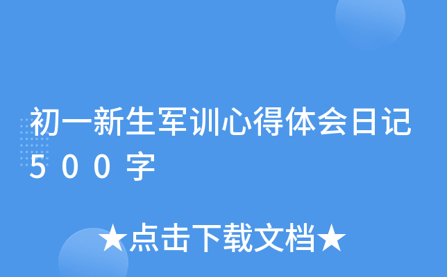 һ܊Ӗ(xn)ĵwӛ500