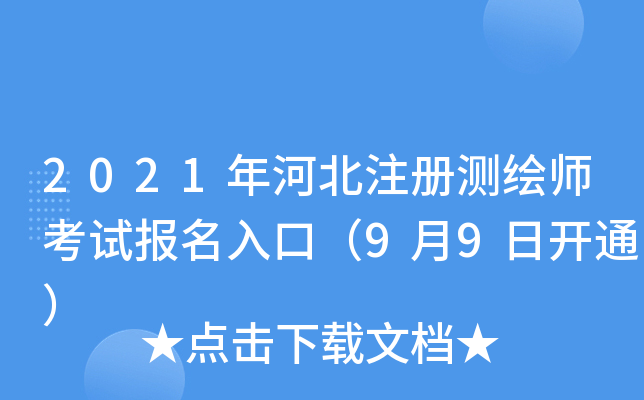 2021ӱעԜyLԇڣ99_ͨ