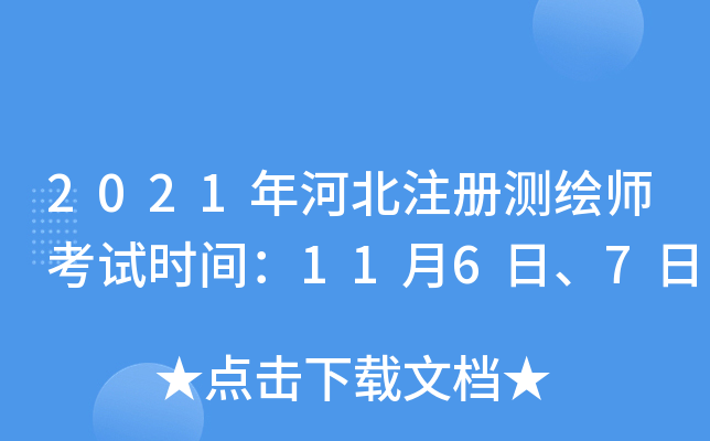 2021ӱעԜyLԇrg1167