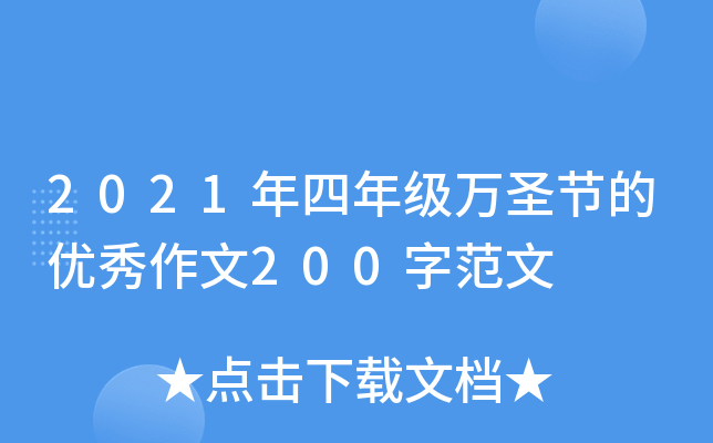 2021꼉fʥ(ji)ă(yu)200ַ