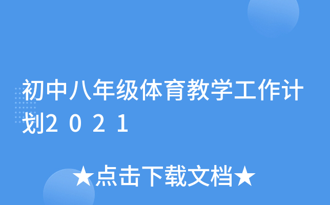 а꼉w̌WӋ2021