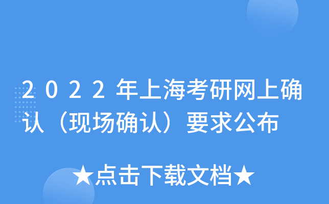 2022ϺоW(wng)ϴ_JF(xin)_JҪ󹫲