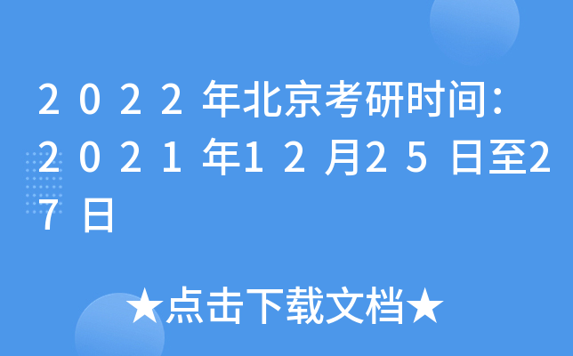 2022걱Еrg2021122527