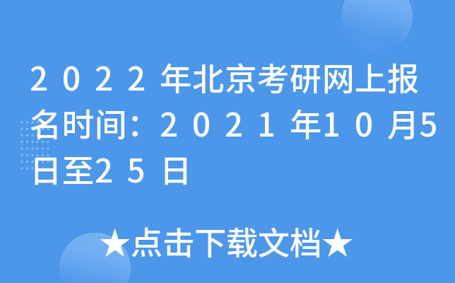 2022걱оW(wng)ψrg202110525