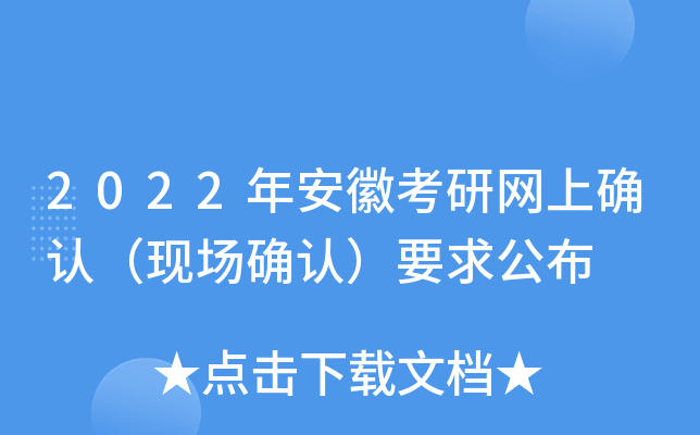 2022갲տоW(wng)ϴ_J(rn)F(xin)_J(rn)Ҫ󹫲