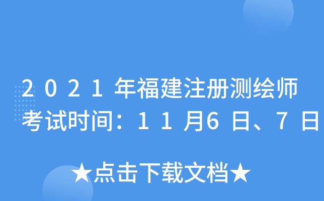 2021긣ע(c)y(c)Lԇr(sh)g1167