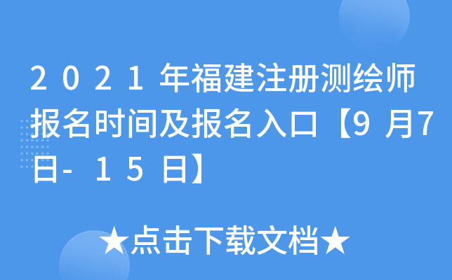 2021긣עԜyLrgڡ97-15ա