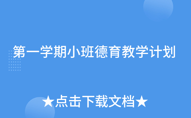 һW(xu)С̌W(xu)Ӌ(j)