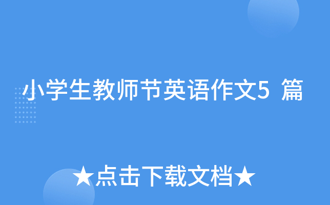 СW(xu)̎(ji)ӢZ5ƪ