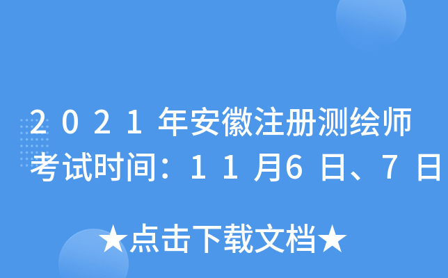 2021갲עԜyLԇrg116ա7