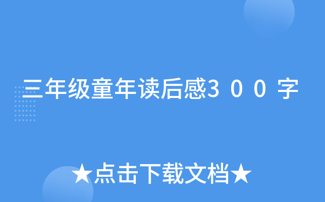 꼉(j)ͯx300
