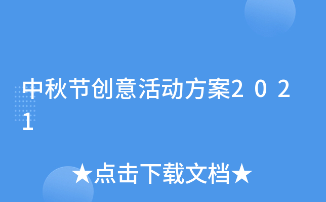 ﹝(ji)(chung)(dng)2021