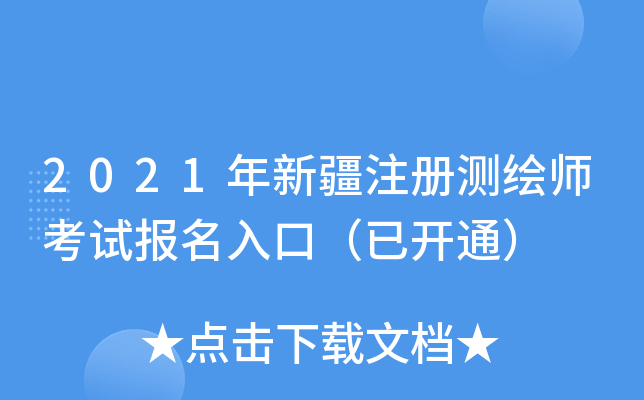 2021½עԜyLԇڣ_ͨ