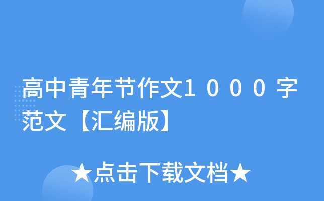깝(ji)1000ַġR桿