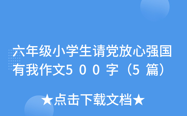꼉СWՈhď500֣5ƪ
