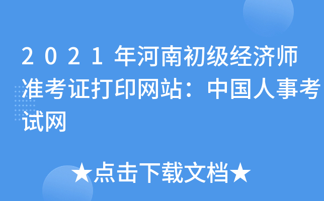 2021ϳ(jng)ʿCӡW(wng)վЇ¿ԇW(wng)